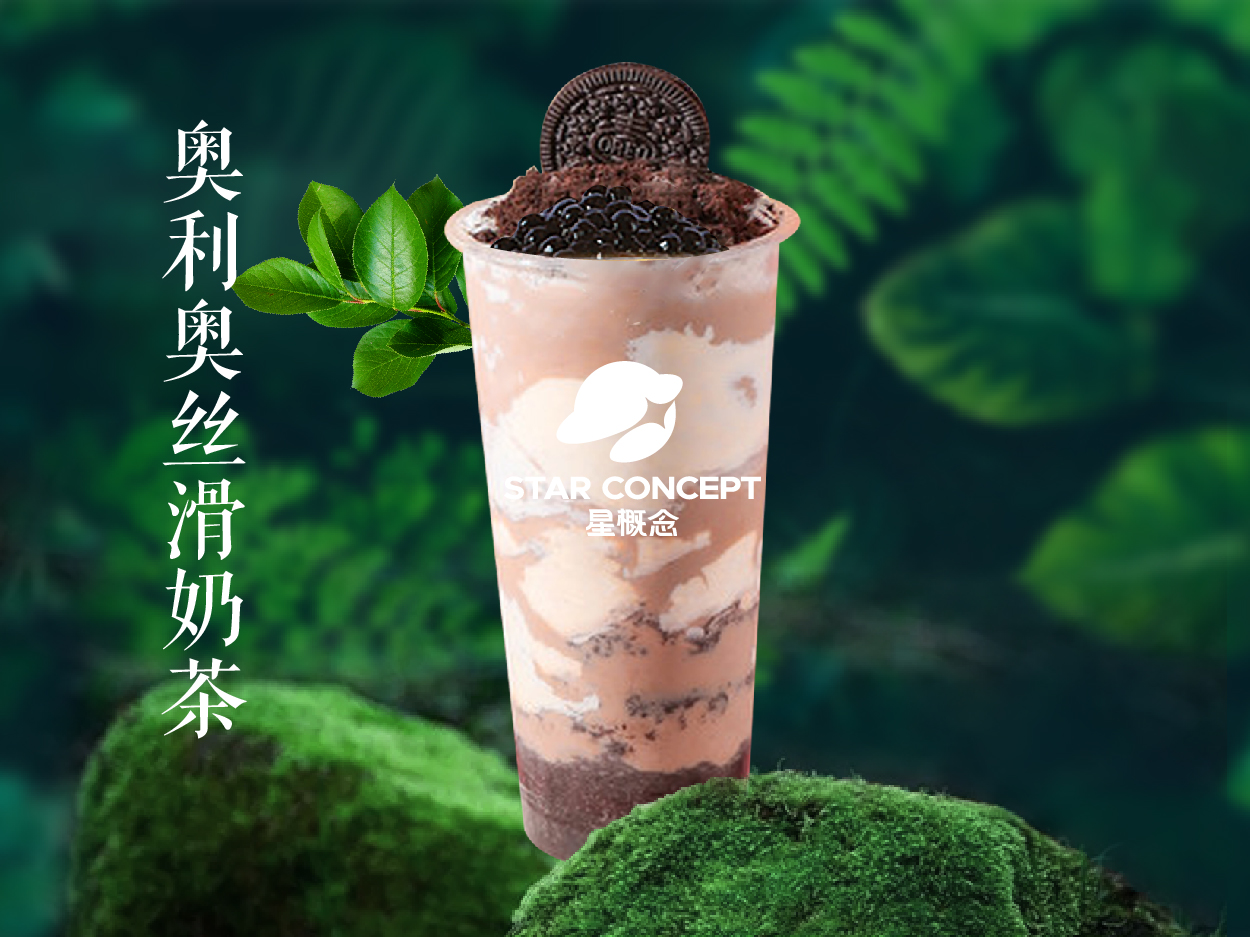 奥利奥丝滑奶茶